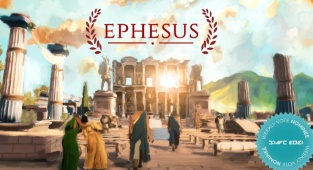 Uluslararası Yarışmaya Türk İmzası: Ephesus