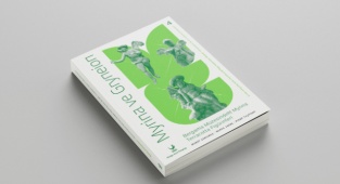 Aliağa Belediyesinden Aralık'ta İki Kitap Yayını Birden