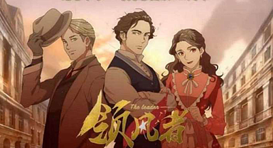 Karl Marx'ın hayatı anime dizi yapıldı: Türkçe altyazılı yayınlanıyor