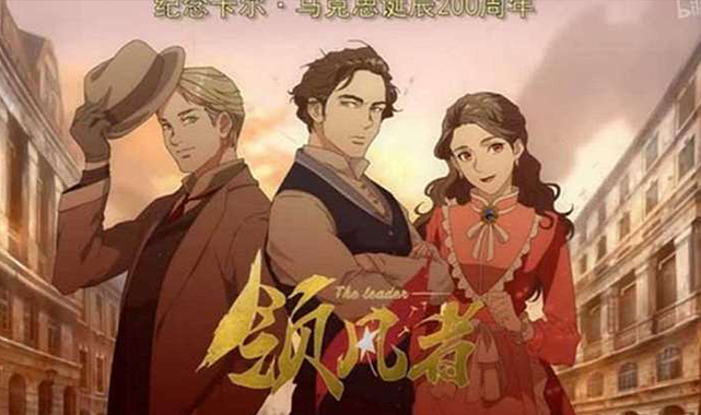 Karl Marx&#039;ın hayatı anime dizi yapıldı: Türkçe altyazılı yayınlanıyor