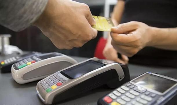 Kredi kartlarından savunma sanayiine katkı payı alınacak