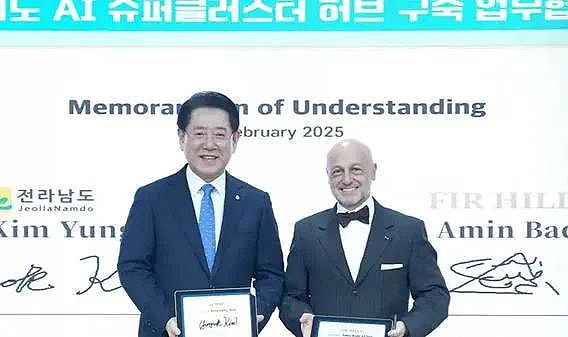 Güney Kore&#039;den &#039;dijital sanayi devrimi&#039;: Dünyanın en büyük yapay zeka veri merkezlerinden biri inşa edilecek