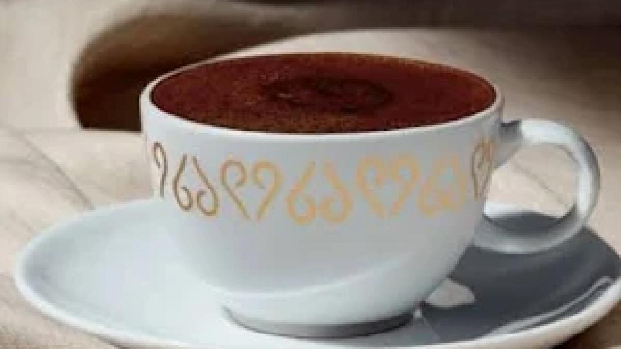 Türk kahvesi Avrupa Birliği&#039;nde tescilleniyor