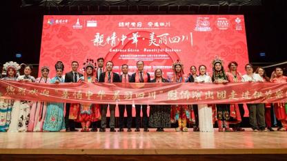 İzmir’de Türkiye-Çin Dostluğunun 55. Yılı Coşkuyla Kutlandı